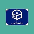 پذیرش دانشگاه فرهنگیان در کنکور ١۴٠٠